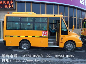 一汽解放19座校車頂級配置價格解析與校車廠服務全覽