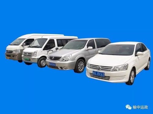 榆中公共交通服務(wù)有限責(zé)任公司 專業(yè)車輛租賃與校車運(yùn)營服務(wù)，打造安全便捷出行新體驗(yàn)